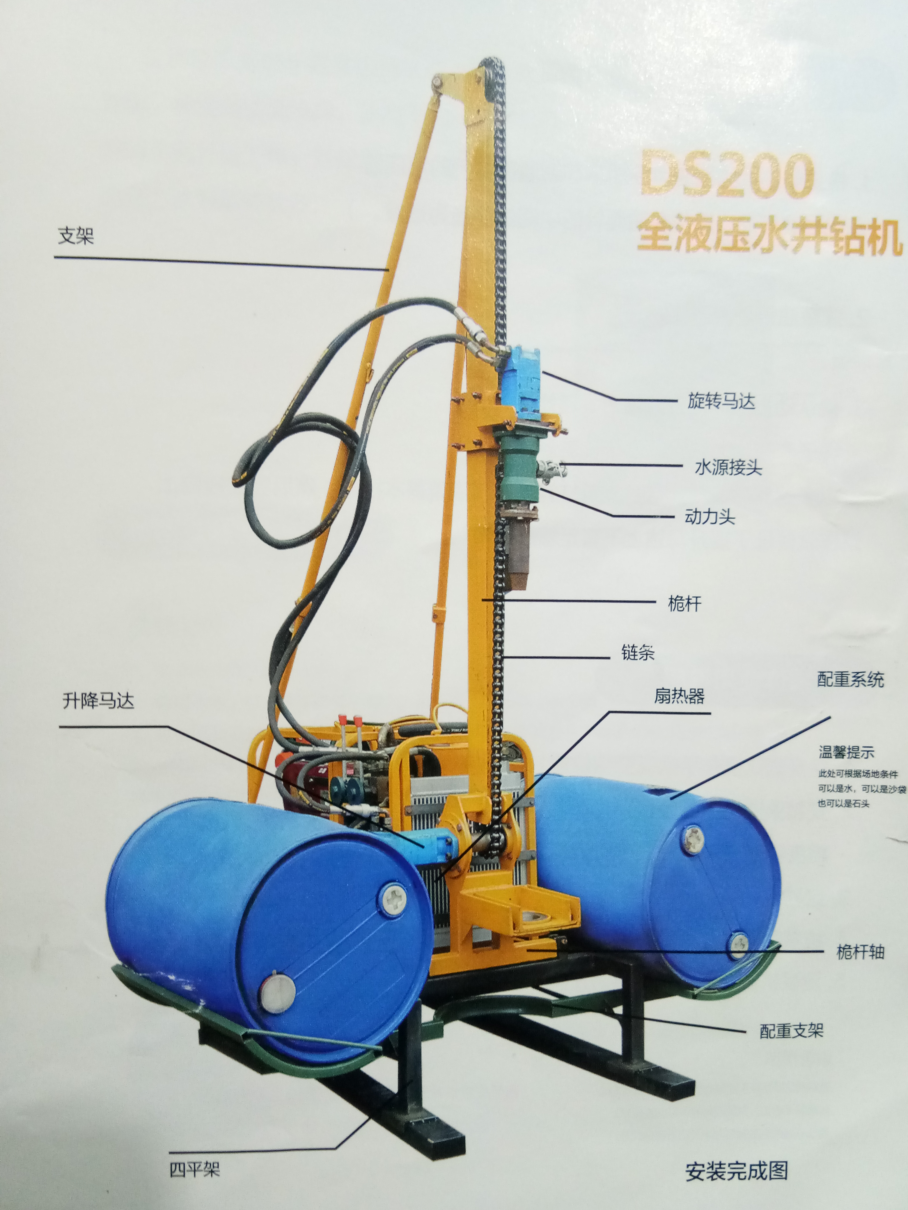 重慶水井鉆機